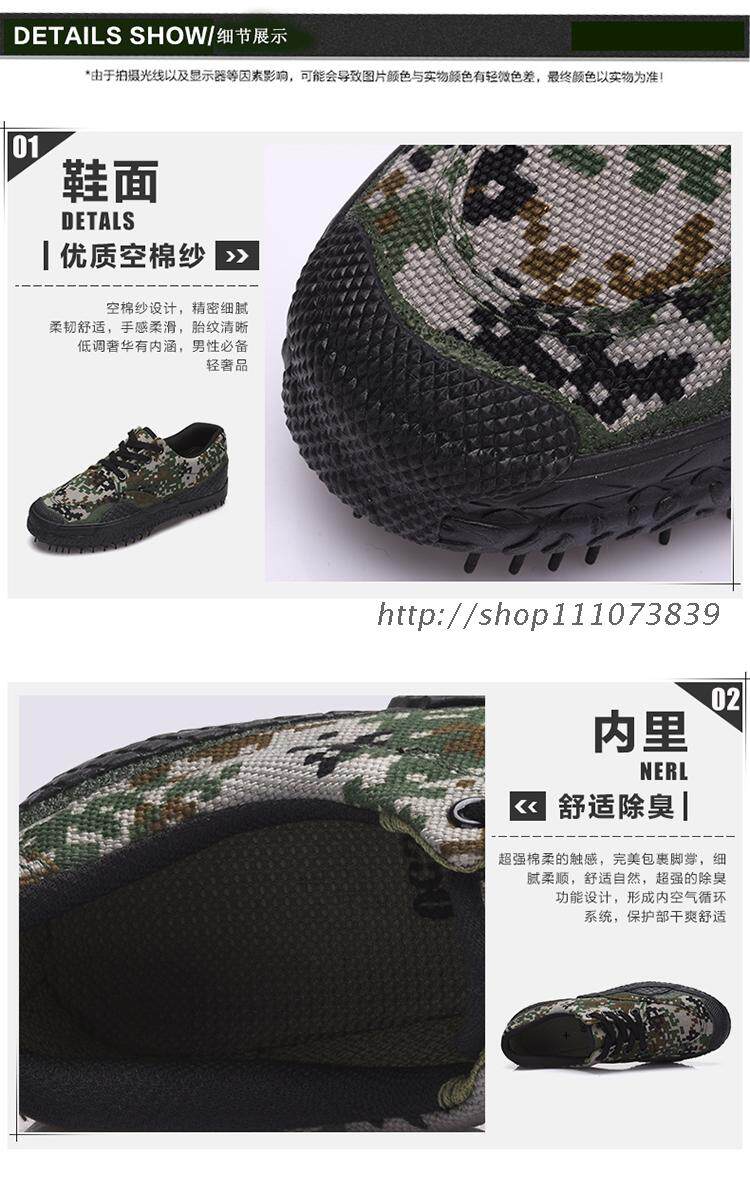 Bottes militaires - Ref 1399183 Image 8