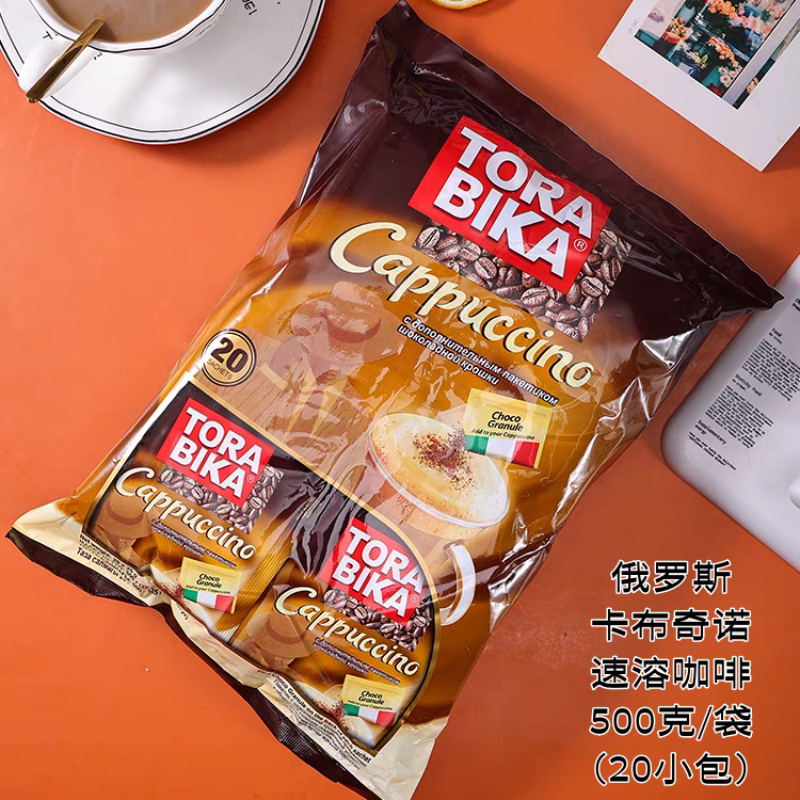 Russian Original Imported Golden Eagle Brand Cappuccino Coffee, Indonesian 3-in-1 Coffee, Authentic 