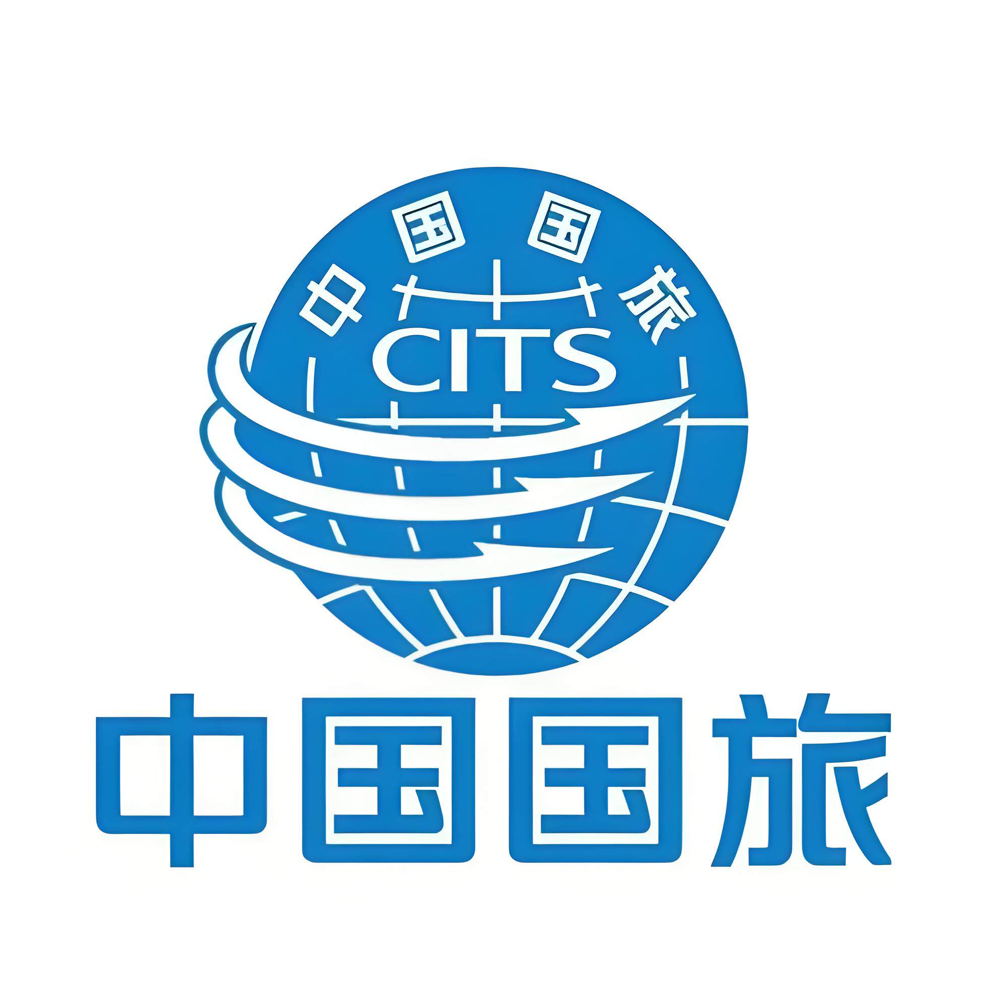 中国国旅旅行社公证海牙认证