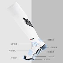 Even all-round football socks non-slip shock absorption moisture wicking anti-wear left and right feet (stockings) two pairs
