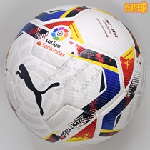 High end Puma La Liga La Liga 20-21 Accelerate game with No. 5 football 083523 01