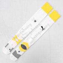 Spot Puma Dortmund 20-21 Cup away white game long football socks 757184 03