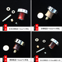 Weifang kite flyer disc eagle wheel accessories accessories wheel core various specifications