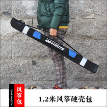 New Weifang Kite 1 2 meter kite bag hard shell kite bag long fishing gear bag large capacity