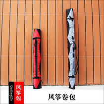 New Weifang kite bag stunt kite roll bag soft bag large medium size easy to carry