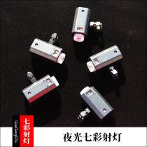 New luminous kite accessories colorful search light with lens patch spotlight kite decorative patch LED light