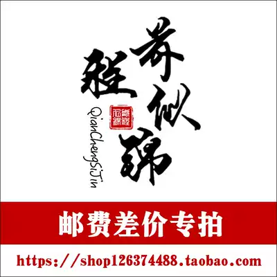 Weifang kite postage, Kite accessories, make up the difference, how much do you make up how much Q33