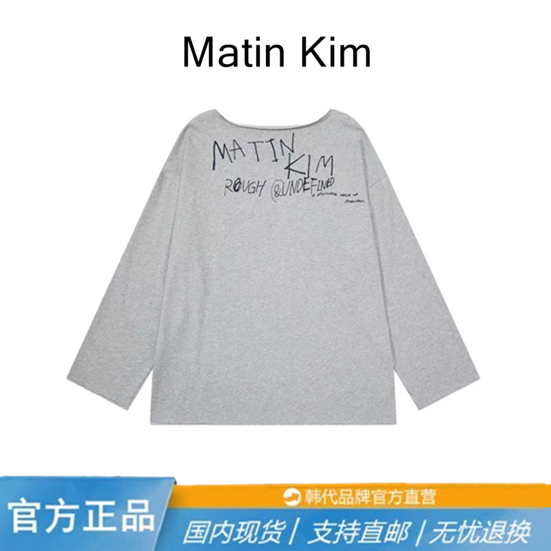 Korean Matin Kim Off-Shoulder Long-Sleeve T-Shirt New Slim-Fit Versatile Letter Print Graffiti Loose Top for Women