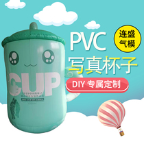 Custom inflatable PVC thickened Oxford cloth cup beverage bottle cartoon mascot air model to map custom manufacturers