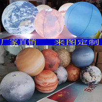 充气星球模型月球婚礼PVC变色灯光悬挂发光八大行星气模活动定制