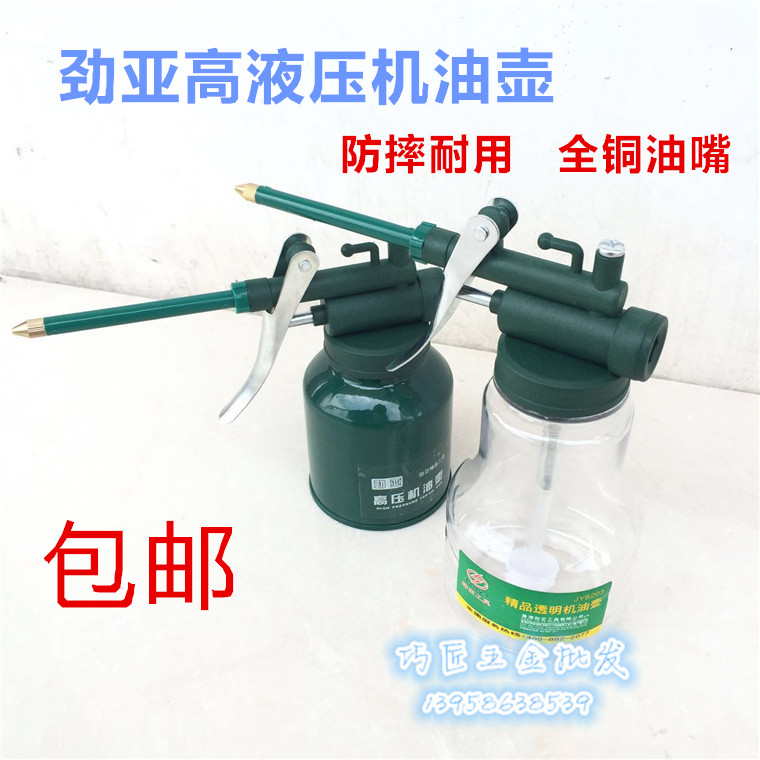 Gaijin Machine Oil Pot Long Mouth High Pressure Oil Pot Machine Oil Gun Metal Plastic Lube Injected Oil Pot Machine Oil Gun