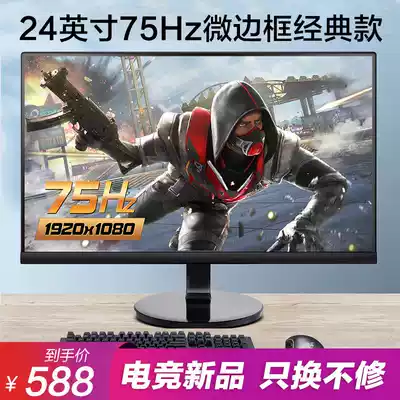 New 24-inch direct display HD office e-sports game hdmi desktop LCD computer screen