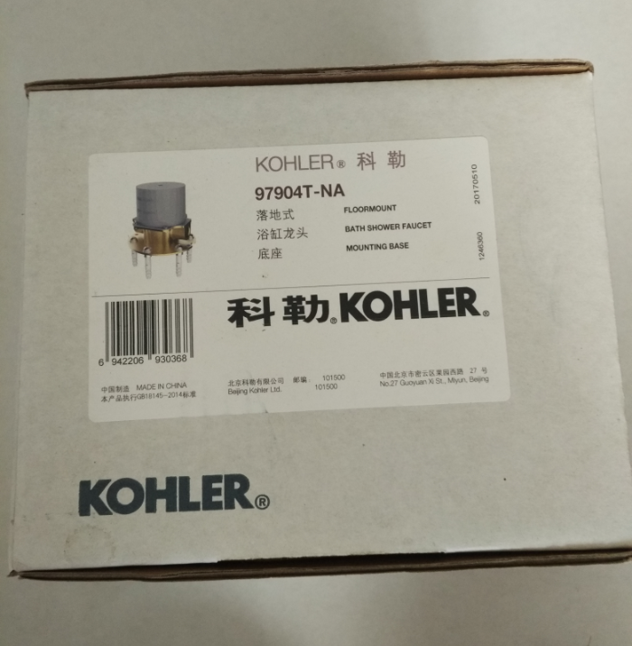 Kohler K 97904t Na K 97905t Na Floor Bathtub Faucet Embedded Parts