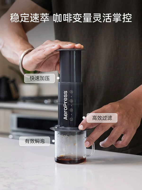 Aeropress Standard Version Hand-Pressed Coffee Maker Portable French Press Pot Concentrated Hand-Brewed Coffee Pot