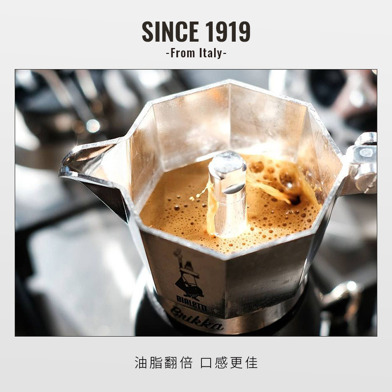 [Official Flagship Store Genuine Product] Bialetti Moka Pot Double Valve Italian Coffee Maker for Home and Outdoor Hand-Brewed Coffee Equipment