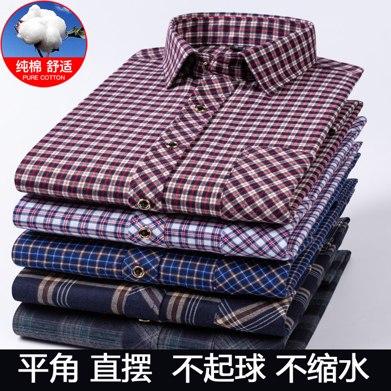 Paul Pure Cotton Plus Fat Enlarged Long-Sleeved Shirt Men's Loose Small Plaid Middle-Aged and Elderly Dad's Clothing 100% Cotton Shirt