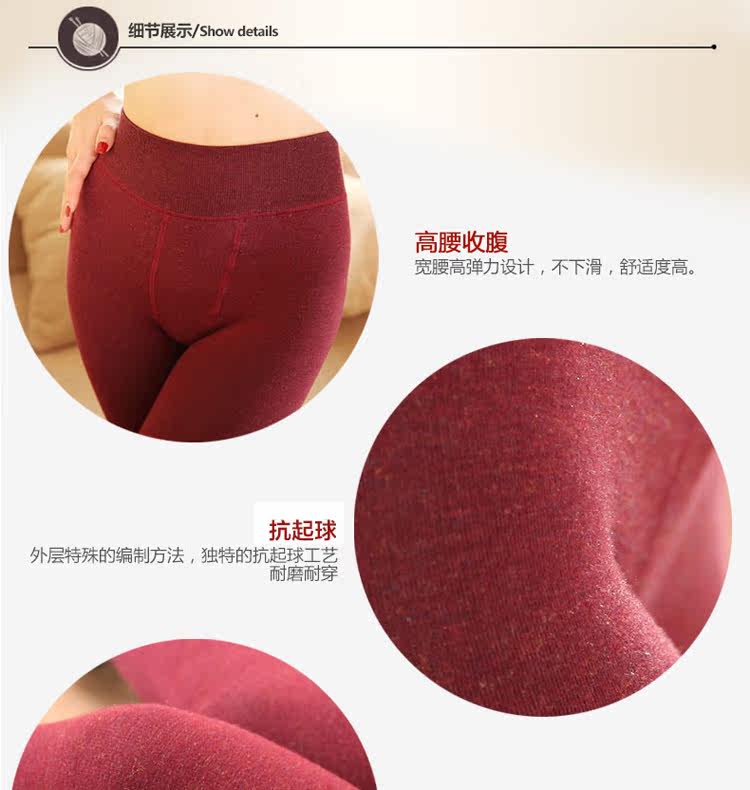 Pantalon collant jeunesse sexy en cachemire - Ref 748926 Image 34