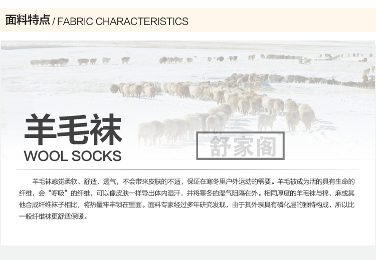 Mùa đông siêu dày nam vớ cotton vớ vớ ấm cashmere vớ mùa đông Khăn bông vớ vớ len dày nam cộng với nhung tất dài đến đầu gối