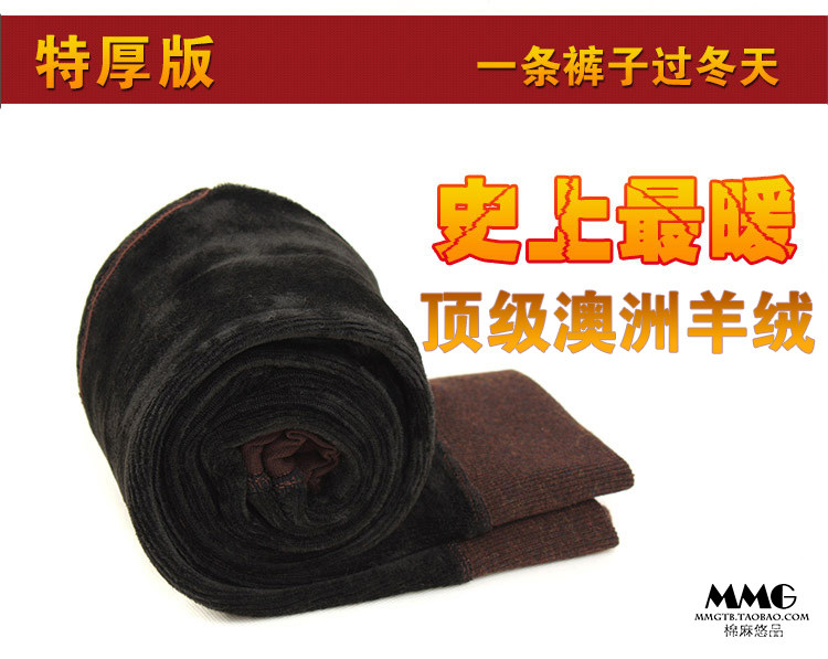 Pantalon collant jeunesse sexy en cachemire - Ref 748926 Image 12