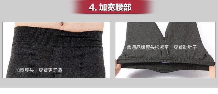 Pantalon collant jeunesse sexy en cachemire - Ref 748926 Image 24