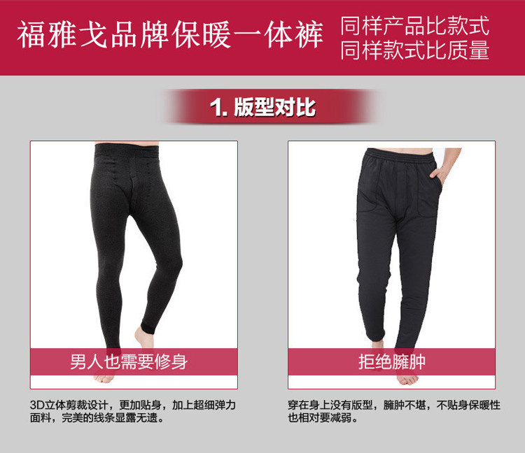 Pantalon collant jeunesse sexy en cachemire - Ref 748926 Image 21