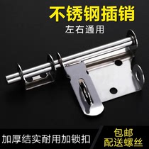 Stainless steel door pin door buckle door latch anti-theft door large thickened door bolt surface-mounted padlock lock buckle buckle old-fashioned