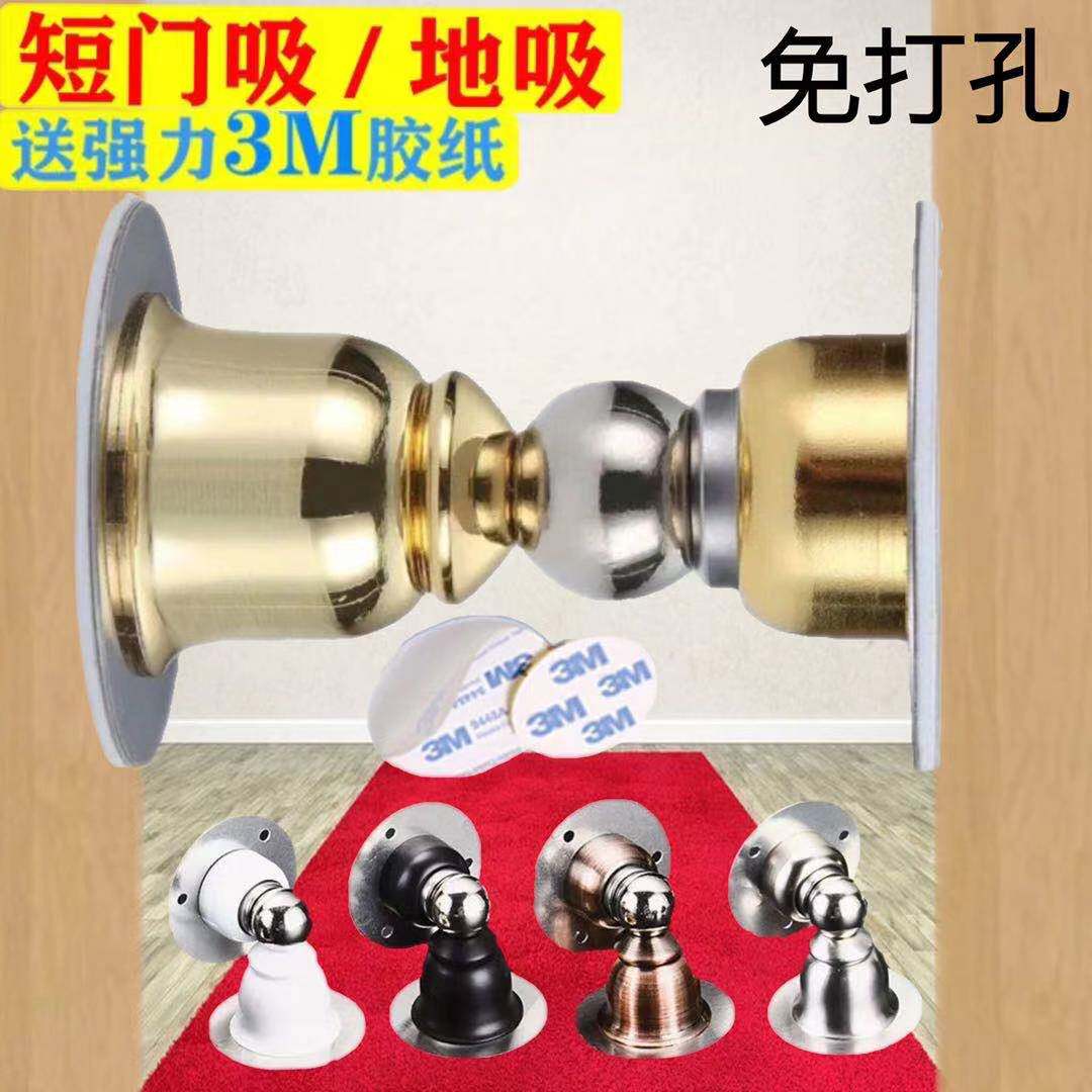 Punch-free door suction strong magnetic thickened stainless steel invisible door wall suction wood door door suction door block anti-collision magnetic suction
