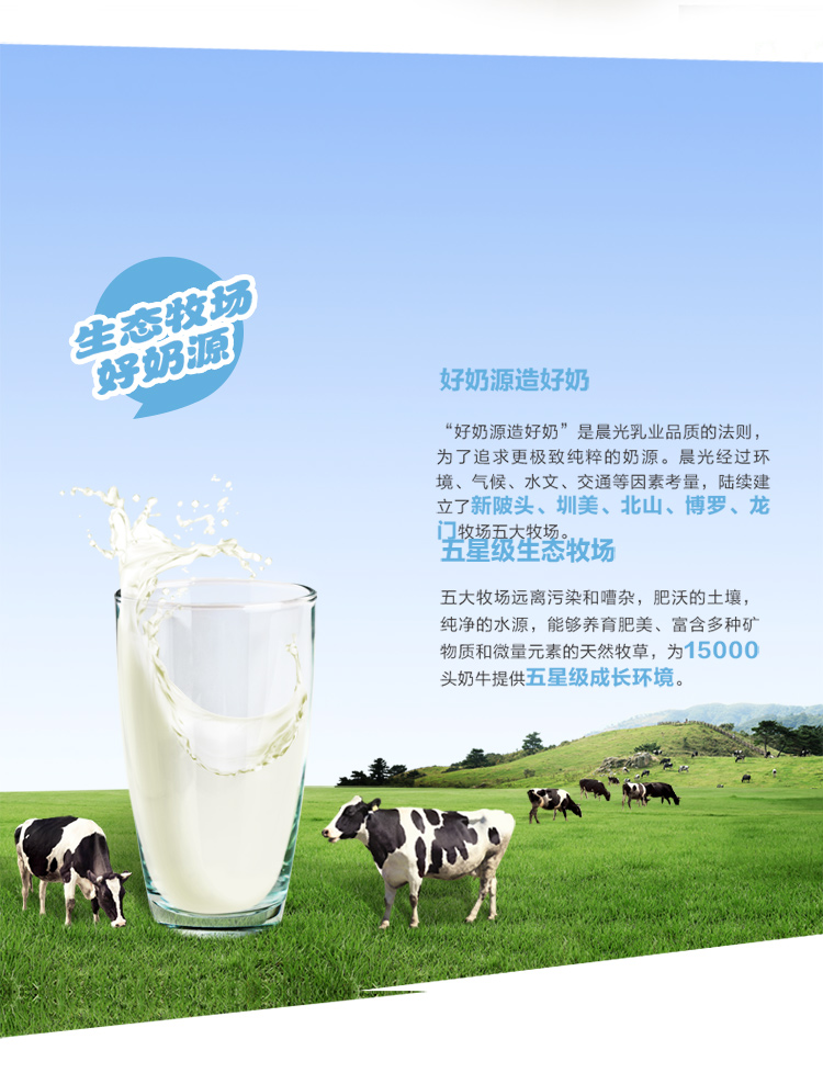 晨光 供港壹号 高钙纯牛奶250ml*12*2箱 礼盒装 图11