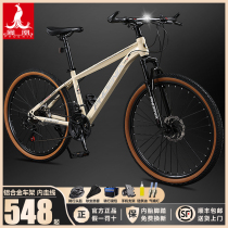 Phoenix mountain bike mens and womens student youth aluminum alloy variable speed adult racing lightweight road bicycle