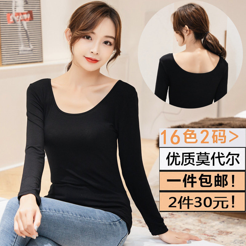 Ultra-low-neck inner layering clothes modal cotton heating clothes women's tops single-piece thin section tight body long-sleeved autumn clothes