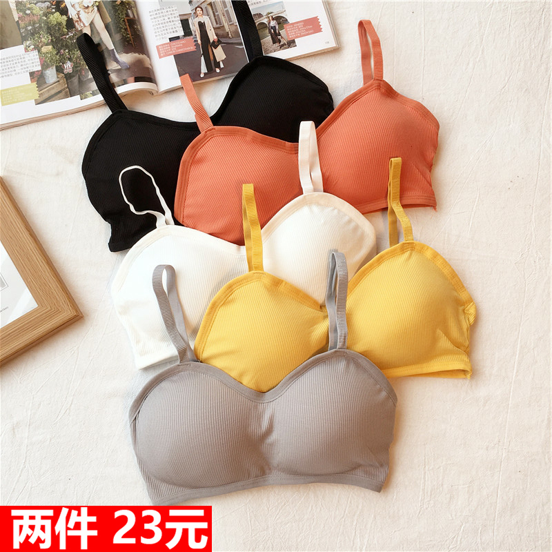 Lingerie schoolgirl High School Girls' Day Department Smear Thin undercoat Back Vest Poly bras Anti-walk light wrap chest