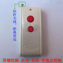 300 meters 2-key long-distance wireless remote control welding code high-power transmitter remote control switch