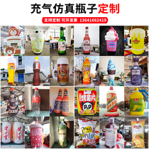 Inflatable bottle model Custom Milk Tea Cup Beer Festival Publicity advertising ulterior wearing cartoon gas model dining simulation light box