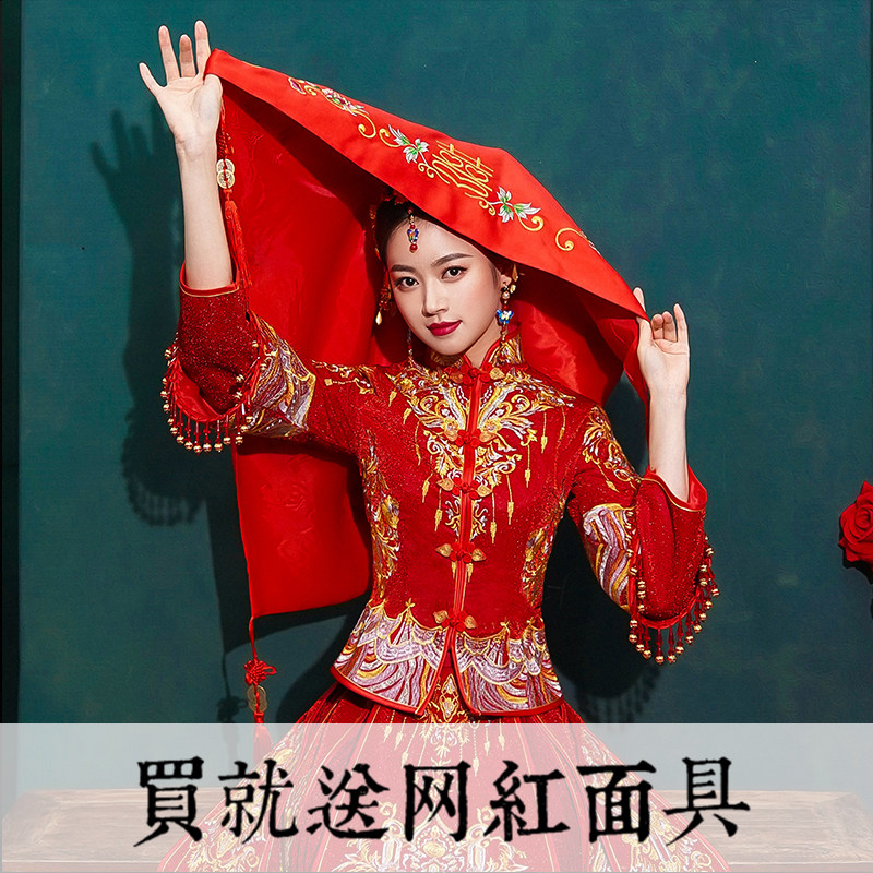 Wedding bride hijab big red satin happy word embroidery copper money tassel Wedding tie Xiuhe clothing Chinese hiker props