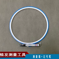 Синий измеренный обруч + маркер