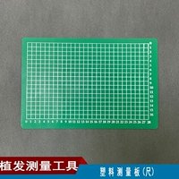 Пластическая измерительная доска с более тонкой толщиной