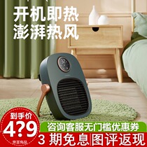 Swiss coplax bathroom remote control heater Household power saving wall heater Bedroom electric heater speed heat small