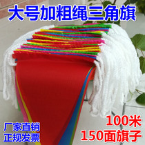 Triangle Flags Flags Flags Five Color Flags Outdoor Site Guard Festival Festivities Wedding Scene Arrangement Plus Coarse Nylon Rope Color Flags