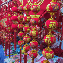 New Year's New Year's Day New Hanging Decoration Wufu Series Lantern Ball Fish Small Lantern Flannel Fu Word Lantern String Ball Spring Festival