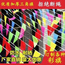 Colorful flags pennants colorful flags opening celebrations wedding decorations outdoor construction warning flags