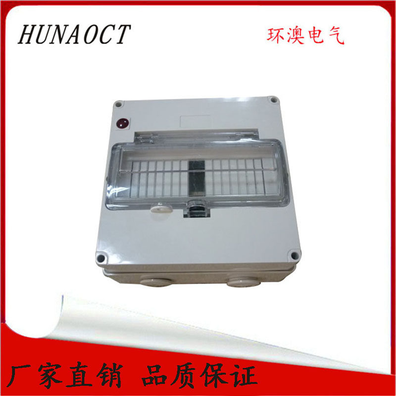 HUNAOCT8 bit with light rail outdoor waterproof and rain-proof earth open junction box 56CB8N