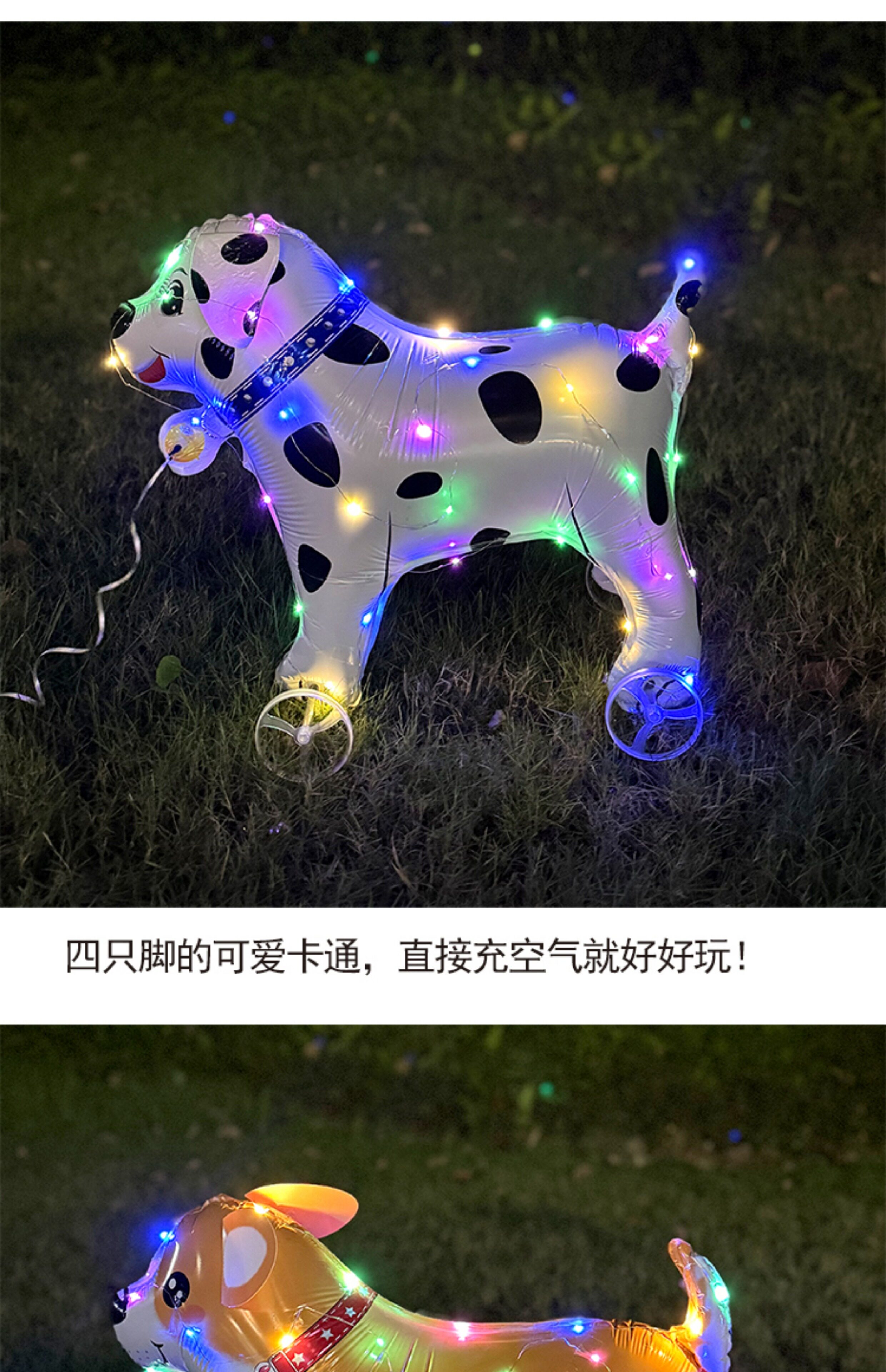 发光走路Q版带轮小号动物立体站立气球儿童生日装饰派对场景布置详情12