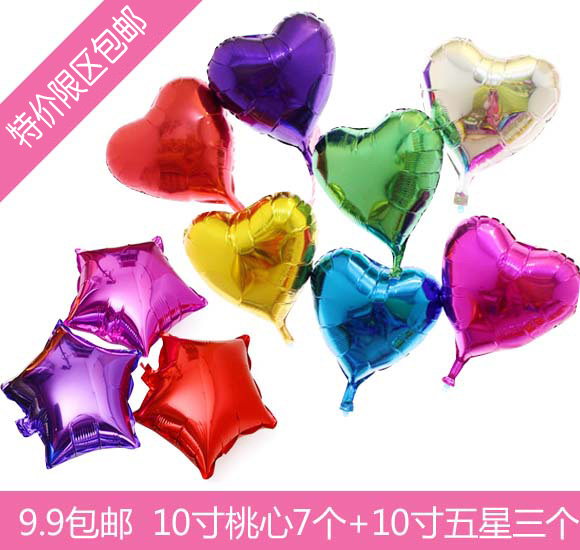 Wedding room decoration decoration Five-star balloon heart-shaped balloon batch special offer 9 9 10 10-inch balloons