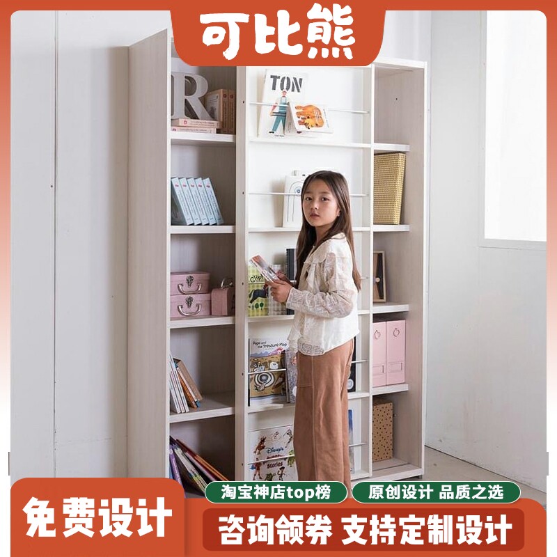 Comparable bear new solid wood children's bookshelf picture book rack home baby rack floor student bookcase storage cabinet