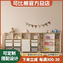 Comparable Bear solid wood baby bookshelf storage rack multi-layer storage rack kindergarten picture book rack childrens toy storage cabinet