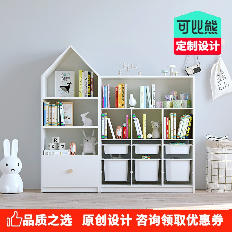 Comparable Bear Solid Wood Toy Containing Cabinet Multilayer Baby Plotter Book Shelves Landing Children Storage Display Finishing Cabinet