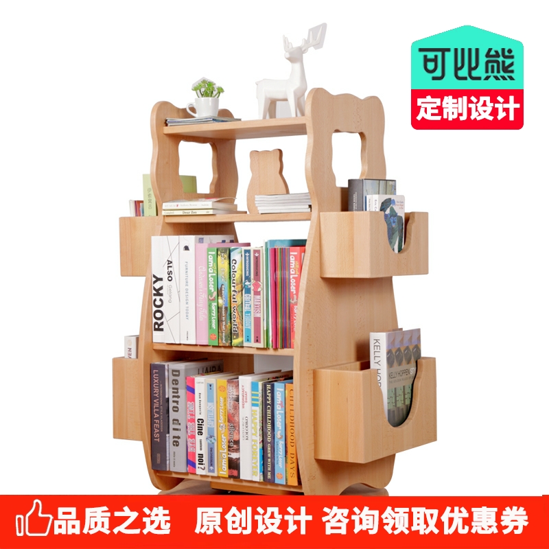 Comparable bear all solid wood beech revolving bookshelf 360 degree landing space saving shelf light luxury children's small bookcase