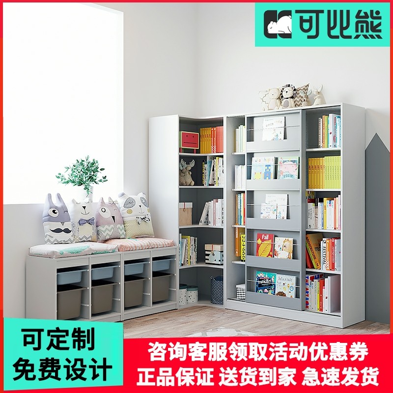 Comparable Bear Solid Wood Corner Cabinet Customizable Children Room Design Combined Toddler Toy Containing Bookcase Multilayer Bookcase