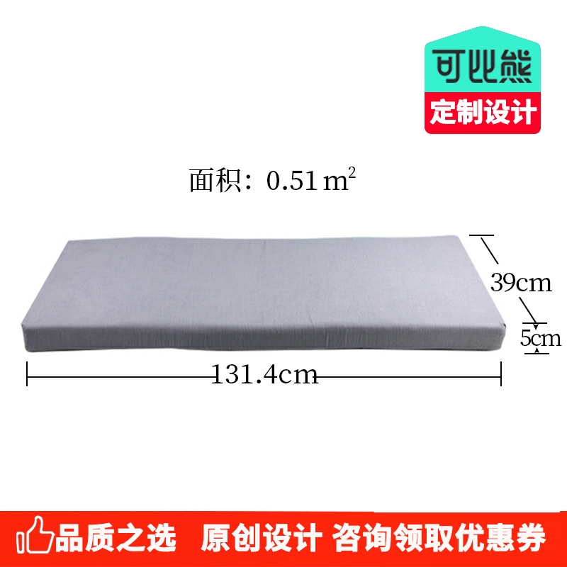 Comparable bear bay window mat window sill mat non-slip simple modern four seasons universal tatami balcony mat bedroom mat