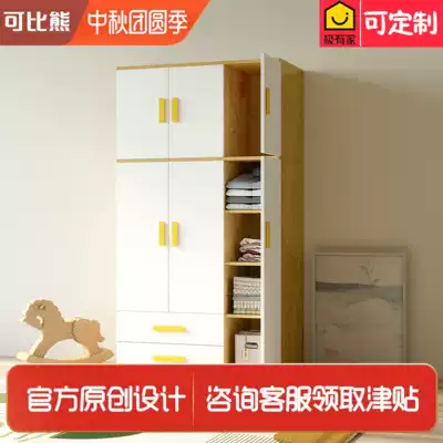 Comparable bear children's solid wood wardrobe boys and girls three-door wardrobe simple modern bedroom economy kindergarten wardrobe